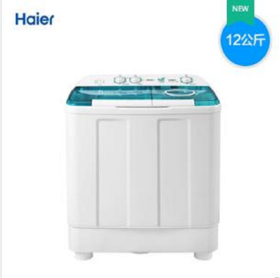 海尔（Haier）洗衣机半自动双桶双缸 家用大容量