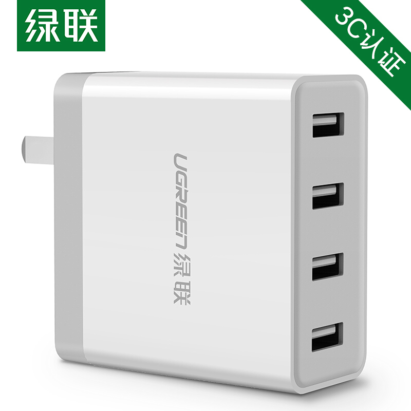 绿联 多口充电器 2.4A四口USB可折叠快充插头插板