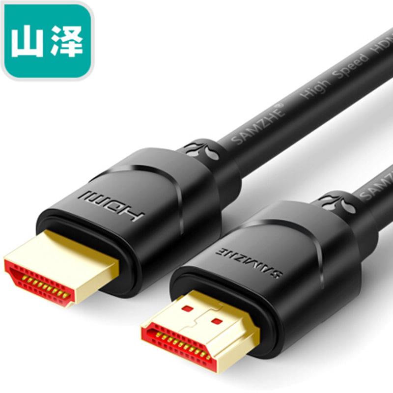 山泽 150SH8 投影仪电脑电视机机顶盒连接线15M H