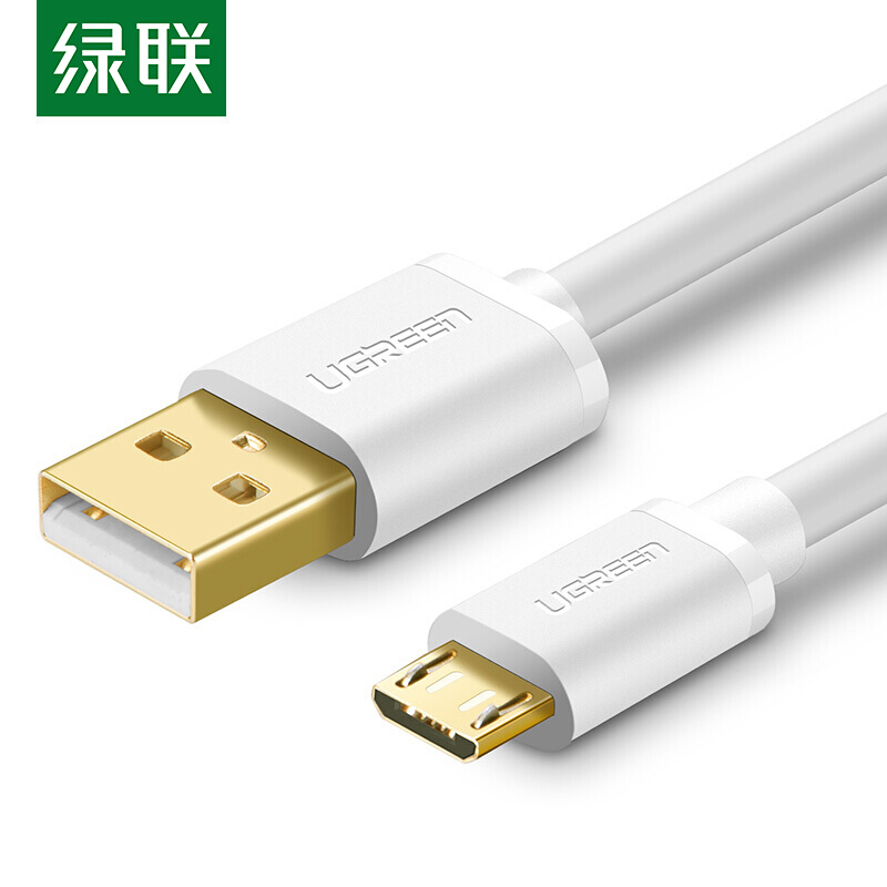 绿联 安卓数据线 充电线 2A快充Micro USB车载充电器
