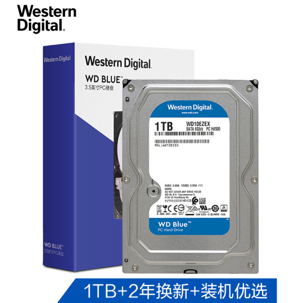 西部数据(WD)蓝盘 1TB SATA6Gb/s 7200转64MB 台式机械硬