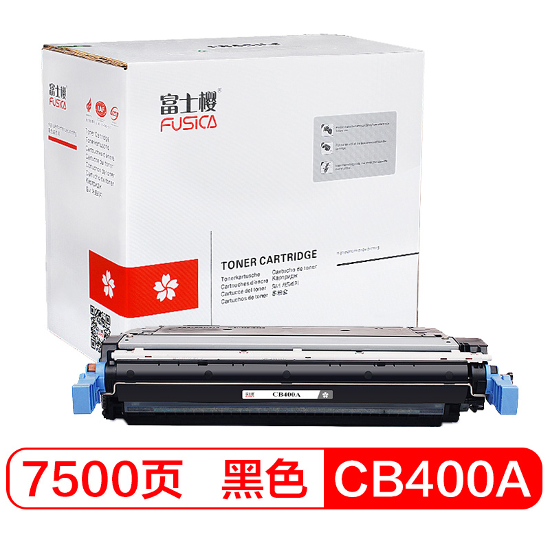 富士樱 CB400A 黑色硒鼓 642A专业版（适用惠普CP4