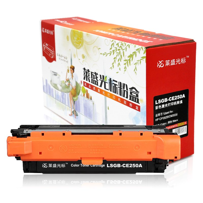 莱盛光标LSGB-CE250A黑色硒鼓适用于HP CP3525/CM3530 黑