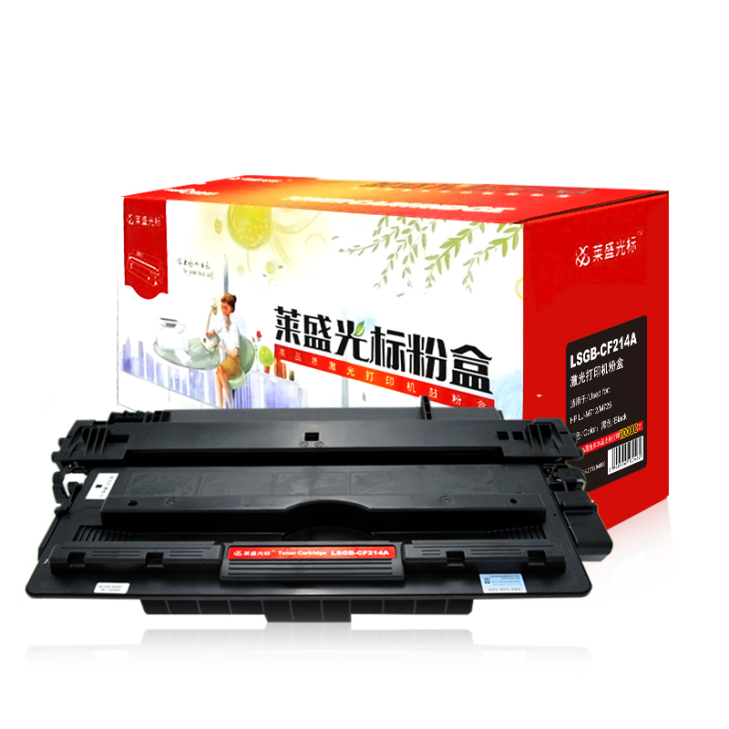 莱盛光标LSGB-CF214A黑色硒鼓适用于HP LJ-M712/M725 黑