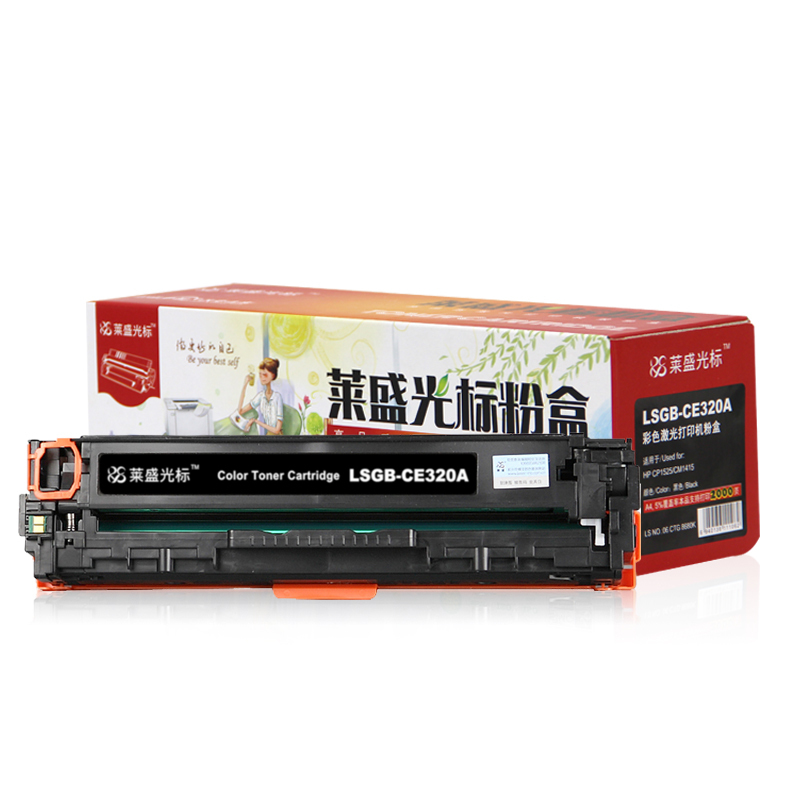 莱盛光标LSGB-CE320A黑色硒鼓适用于HP CP1525/CM1415 黑