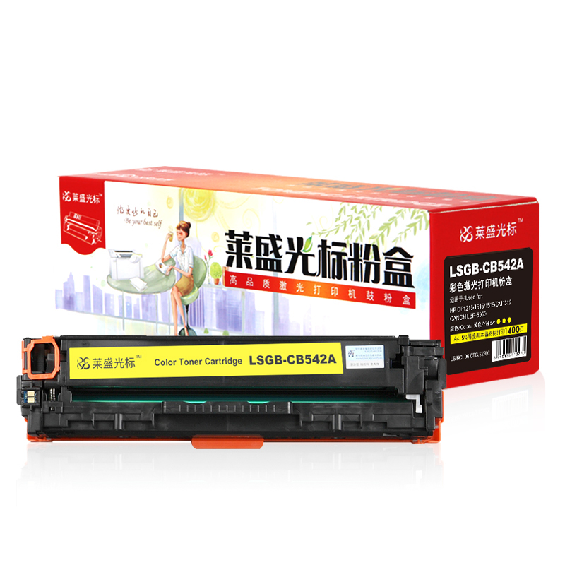 莱盛光标 LSGB-CB542A彩色硒鼓适用 HP CP1215/1515/151