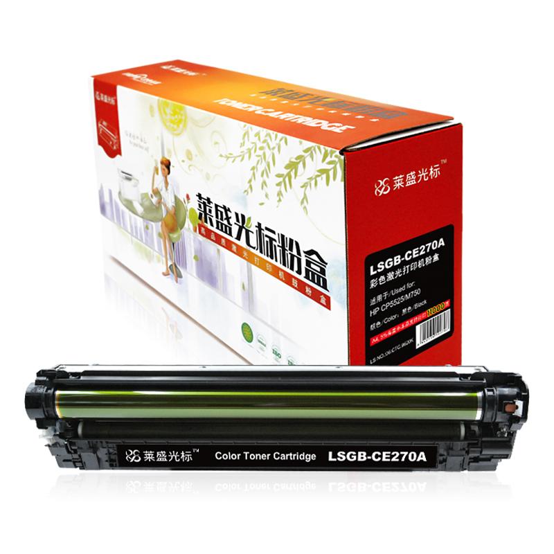 莱盛光标LSGB-CE270A 黑色硒鼓适用于HP CP5525 黑色