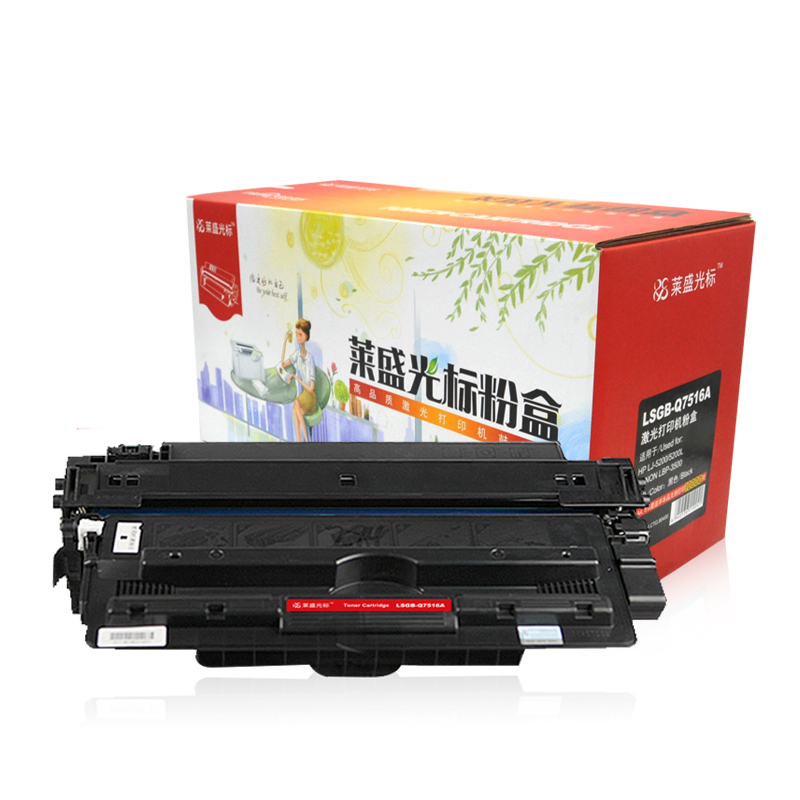 莱盛光标 LSGB-Q7516A 硒鼓 16A（适用于惠普HP5200/ 
