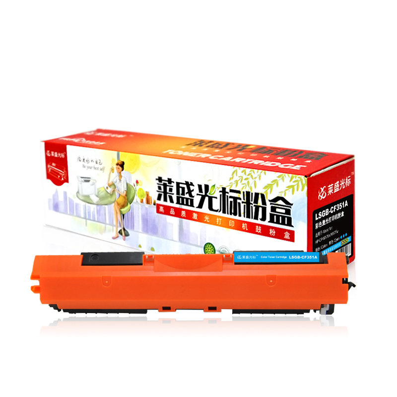 莱盛光标 LSGB-CF351A彩色硒鼓适用HP CP-M176n/M177fw 蓝