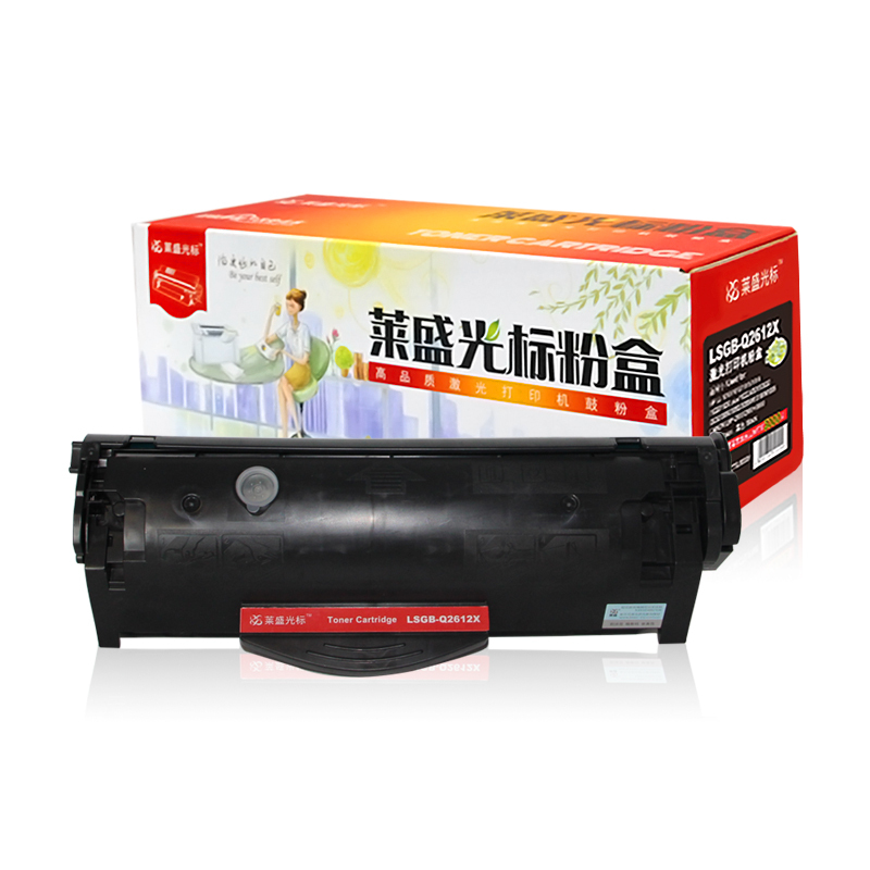 莱盛光标LSGB-Q2612X黑色大容量硒鼓适用HP LJ-1010/