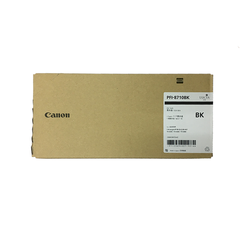 canon/佳能TX5300/5400墨盒 佳能PFI-8710BK墨盒（2020-3