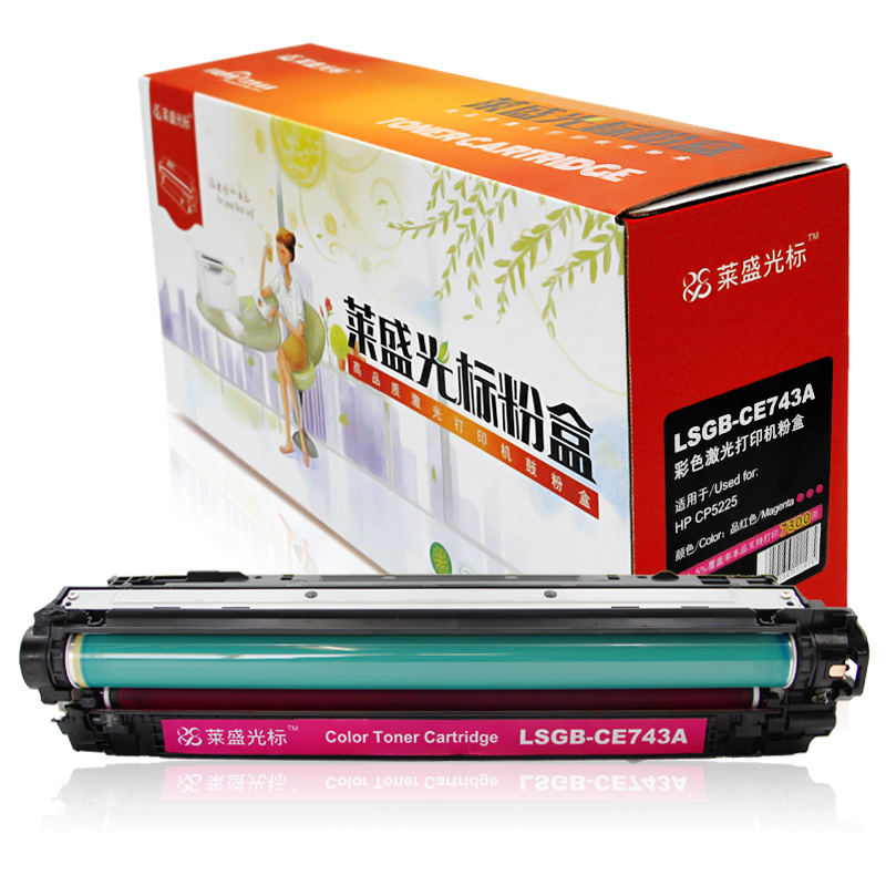 莱盛光标 LSGB-CE743A 彩色硒鼓适用HP CP5225 红色