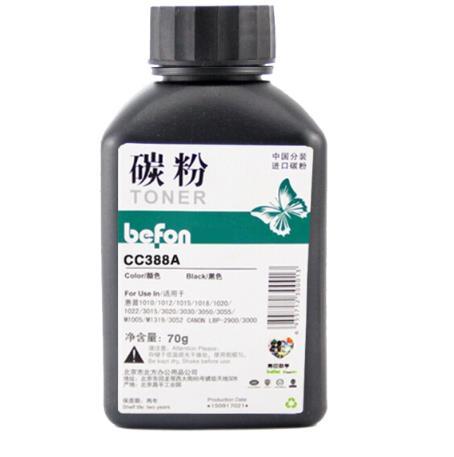 得印CC388A 88A碳粉 适用惠普HP P1007 P1008 P1106 P1108