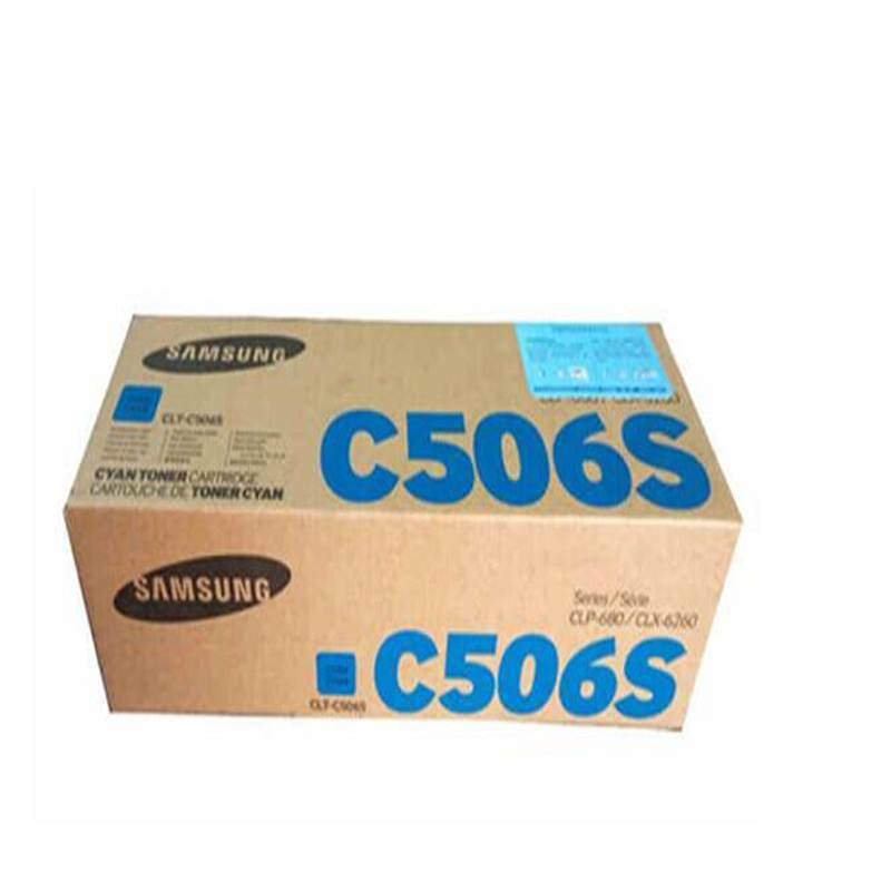 三星/SAMSUNG CLT-C506S 硒鼓