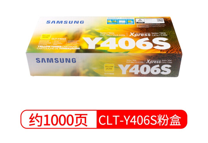 三星/Samsung CLT-Y406S 粉盒