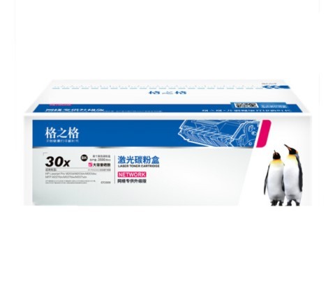 格之格CF230A硒鼓NT-PNH230XC大容量带芯片粉盒 适用