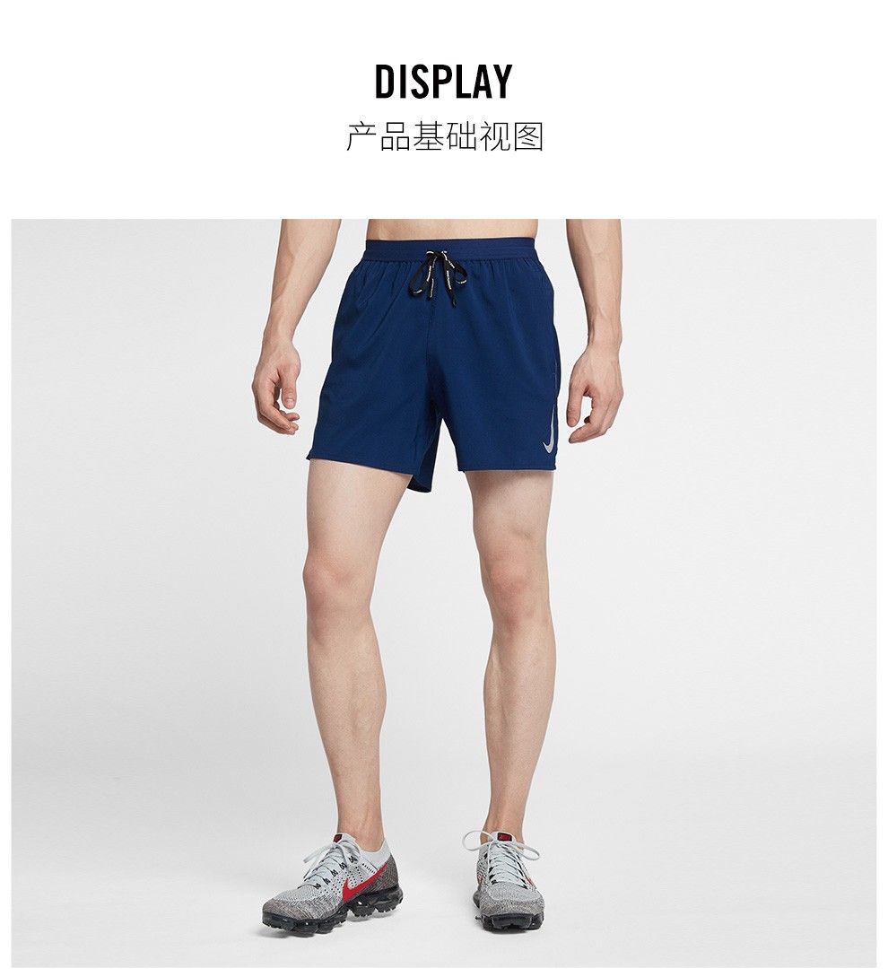 耐克 男子跑步短裤 NIKE DRI-FIT FLEX 5＂ CI9899 CI989