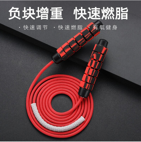 【加粗棉绳】新品成人跳绳减肥负重健身器材尼