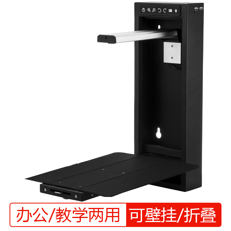 科密 GP1080A 高拍仪 1000万像素 A4幅面 3672*2856分辨