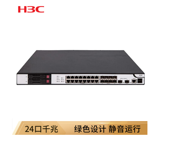 华三（H3C）F1000-E-G2 下一代高性能 防火墙