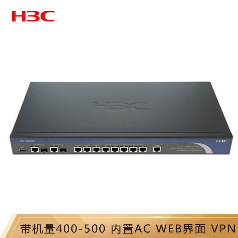 华三（H3C）ER8300G2 下一代双WAN口千兆高性能企业