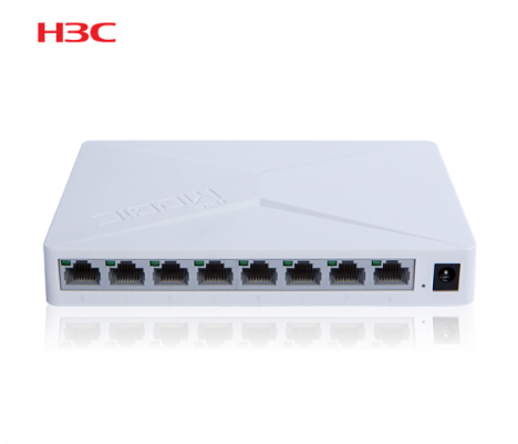 华三（H3C）S2G 8口 全千兆交换机 家用宿舍监控交
