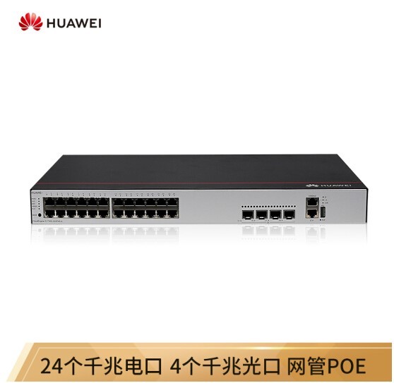 华为/Huawei S1730S-S24P4S-A 交换机