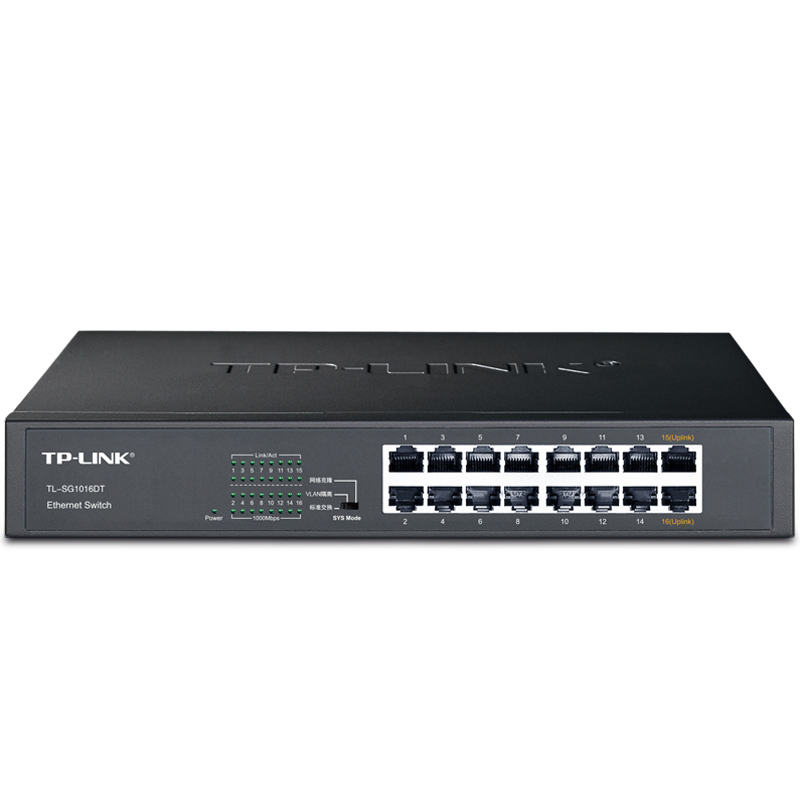 TP-LINK 16口全千兆交换机 非网管T系列 企业级交换