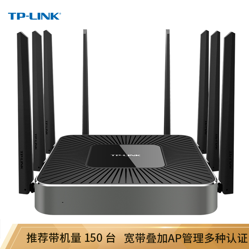 TP-LINK 企业级无线路由器 千兆端口/多WAN口 双WA