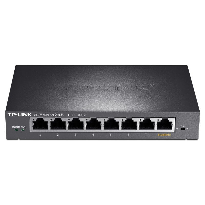 TP-LINK TL-SF1008VE 8口百兆VLAN交换机