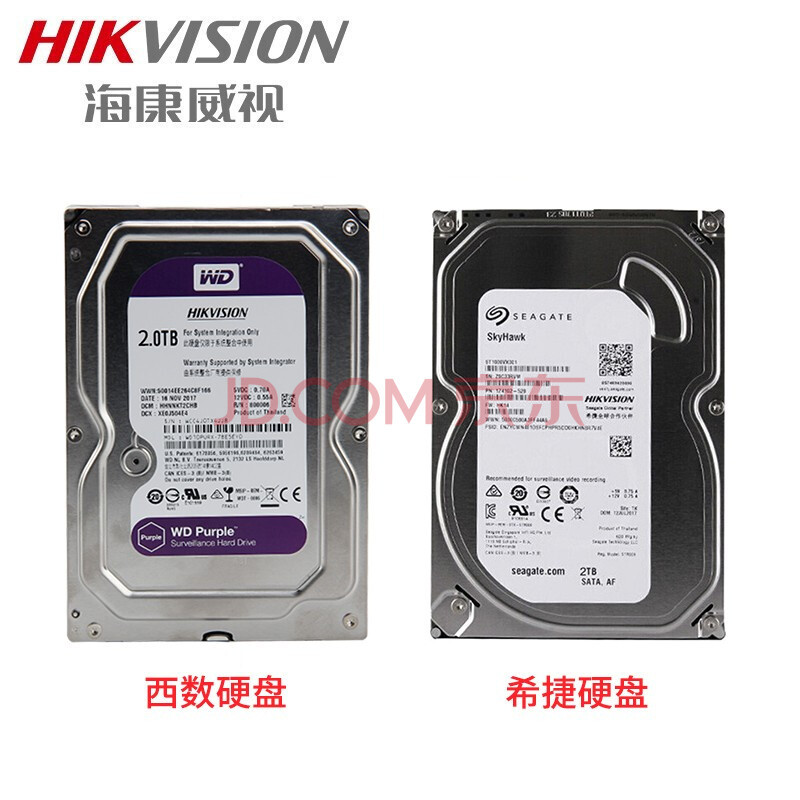 海康威视（HIKVISION）监控硬盘西数/希捷专用硬盘