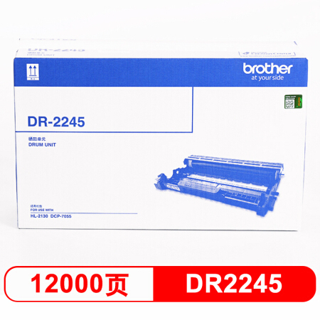 兄弟(brother) DR-2245黑色原装硒鼓（适用：兄弟HL