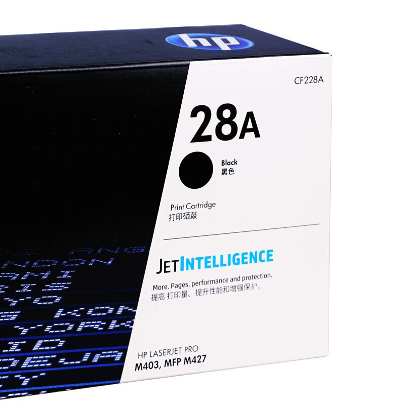惠普（HP）CF228A硒鼓（适用403n/dn/dw/427dw/fdw/fdn）