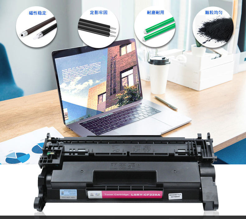 莱盛CF230A粉盒 适用惠普M203dn M203dw M227fdn M227fdw 