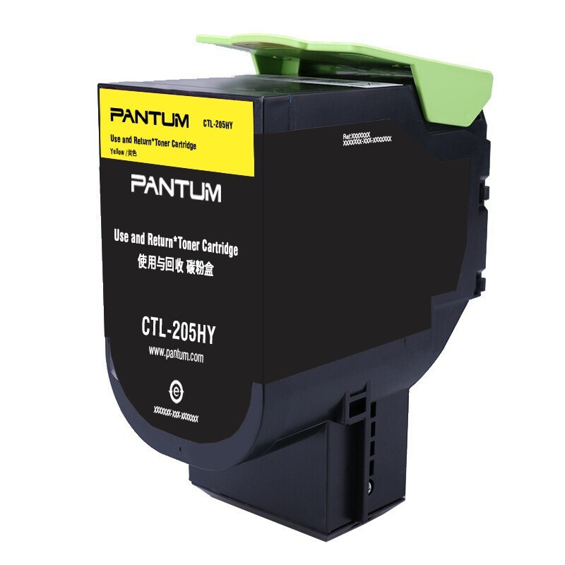 奔图（PANTUM）CTL-205HK (适用CP2505DN)