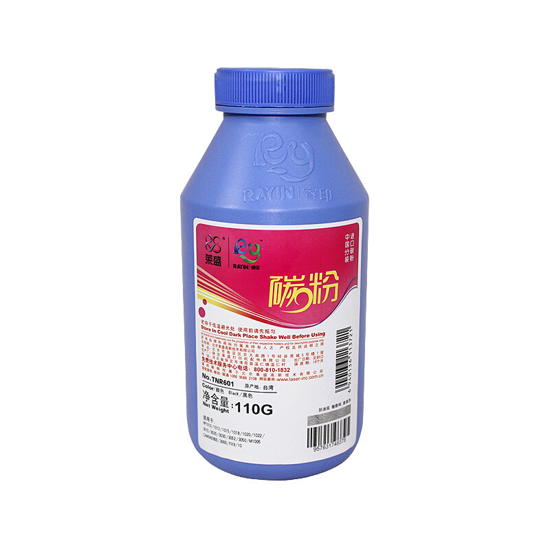莱盛适用HP12A打印机墨粉HP1020M1005HP1005HP1010Q2612A碳