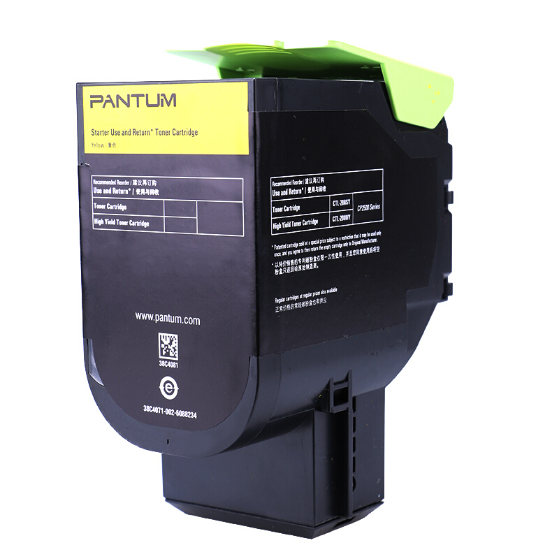 奔图（PANTUM）CTL-300Y黄色粉盒 适用CP2300DN/CP2506D