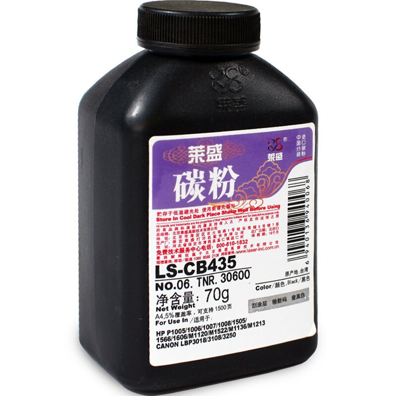 莱盛 CB435 瓶装碳粉（适用于HP P1005/1006/1007/1008/
