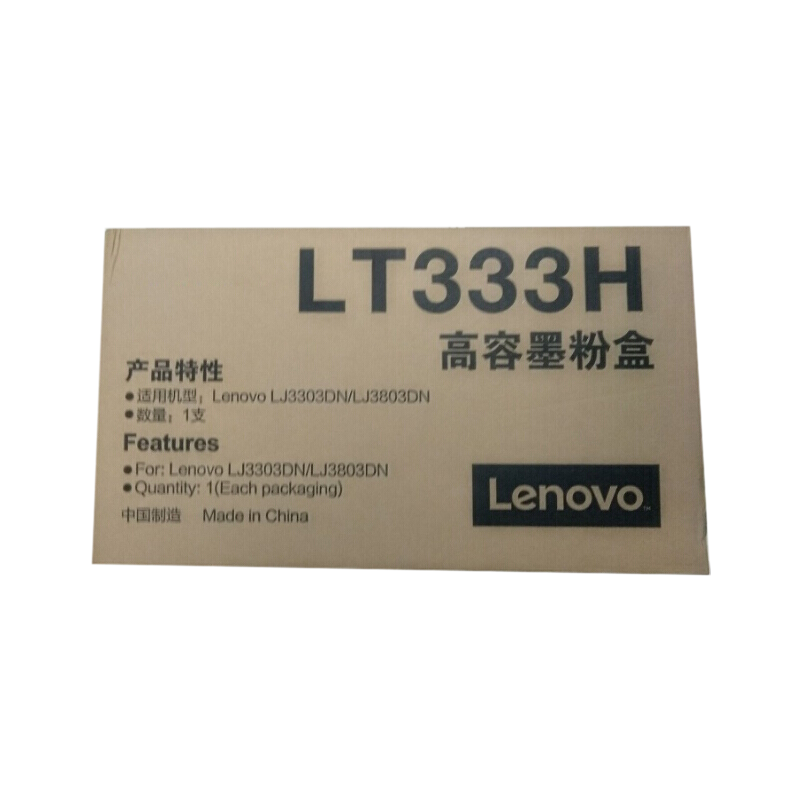 联想（Lenovo）LT333原装粉盒/硒鼓 适用LJ3303DN LJ3