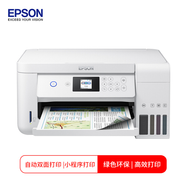 爱普生（EPSON）L4163 墨仓式 家庭打印/错题打印