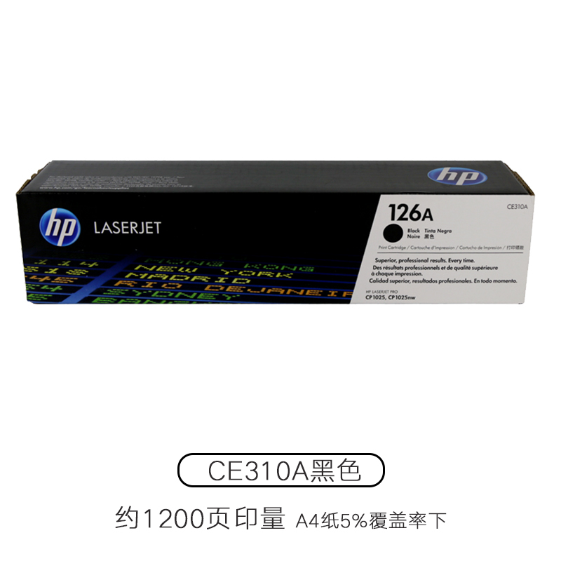原装惠普HP 126A硒鼓 CE310A硒鼓 粉盒 CP1025 M175A M1