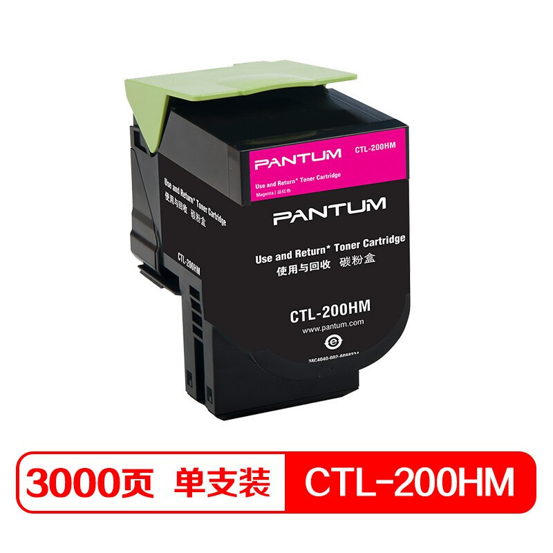 奔图原装粉盒CTL-200HKCMY适用于奔图CP2500 CM7000 70