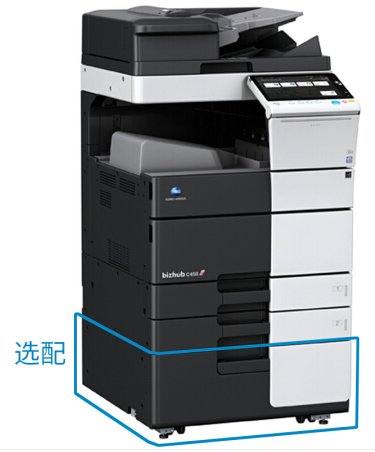 柯尼卡美能达 KONICA MINOLTA bizhub C458 A3彩色复合机