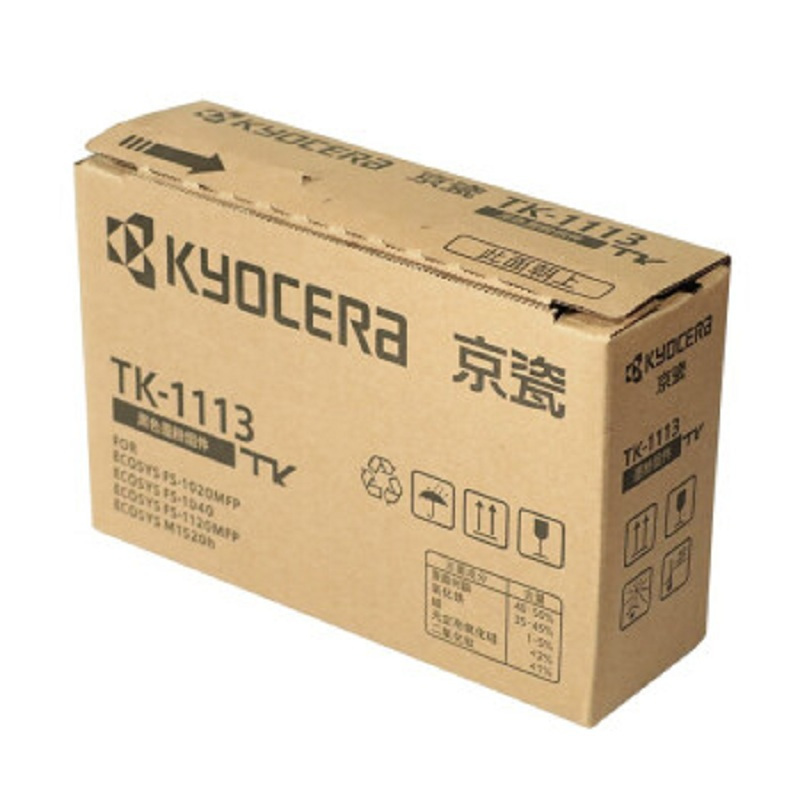 京瓷TK-1113墨粉/墨盒京瓷FS-1040/1020/1120MFP/1520H打印