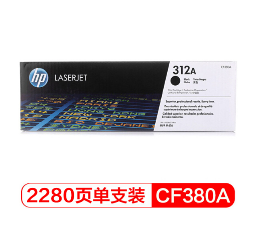 惠普/HP CF380A 381A 382A 383A（312A） 彩色原装硒鼓适