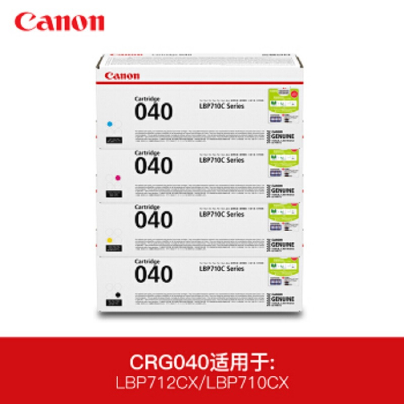 佳能（Canon）CRG-040 黄色硒鼓适用LBP712Cx/710Cx