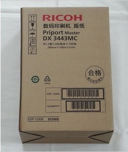 理光（Ricoh）DX3443MC(100m/卷*2卷） 版纸