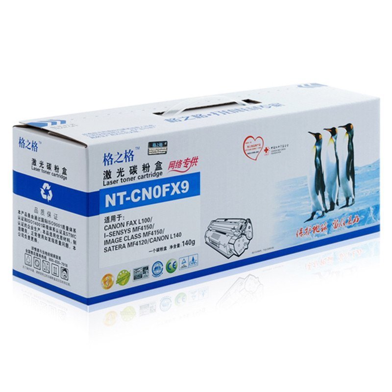 格之格NT-CN0FX9 黑色硒鼓适用佳能fx-9，Canon FAX-L