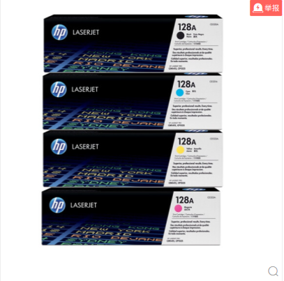 惠普（HP）硒鼓 128A(适用CM1415fn/fnw CP1525n)CE320A /