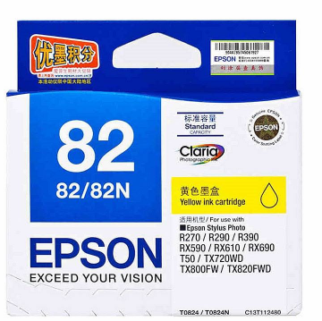 爱普生/Epson T0824 黄色墨盒